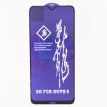 3DGLASS HOCO Rinbo Xiaomi Redmi Note8 Black