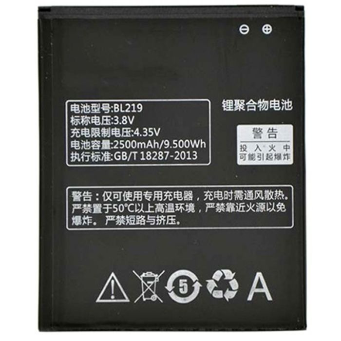 Аккумуляторная батарея для Lenovo A300T/A768T/A850/A916/S856 BL219 2500 mAh