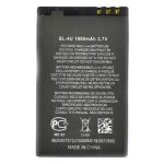 Аккумуляторная батарея для Nokia 5530/5730 BL-4U 1000 mAh