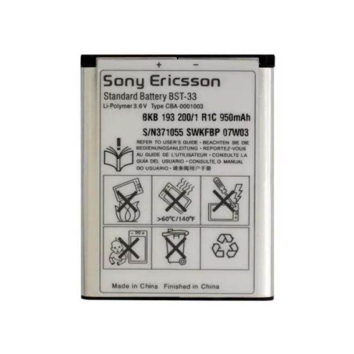 Аккумуляторная батарея для Sony Ericsson C702/G502/K530/M600/T700/Z800 BST-33 950 mAh