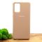 Оригинальный матовый чехол-накладка Silicone Case для Samsung S20+ Matte Pink