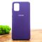 Оригинальный матовый чехол-накладка Silicone Case Samsung A71 Purple