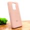 Оригинальный матовый чехол-накладка Silicone Case Xiaomi Redmi Note9 Matte Pink
