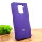 Оригинальный матовый чехол-накладка Silicone Case Xiaomi Redmi Note9 Purple